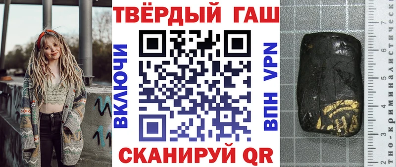 Продажа наркотиков Пугачёв ГАШИШ Канабис АМФ Мефедрон APVP