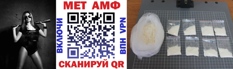 купить наркоту Пугачёв АМФ 97%
