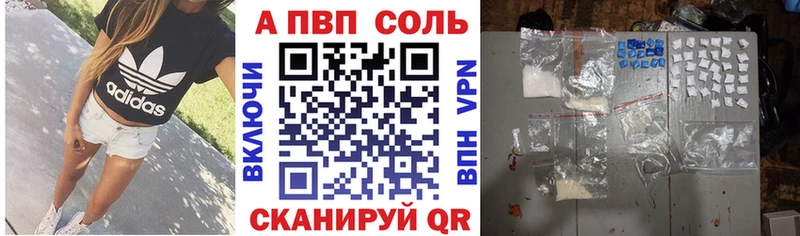 Alpha-PVP Crystall  гидра ONION  Пугачёв 