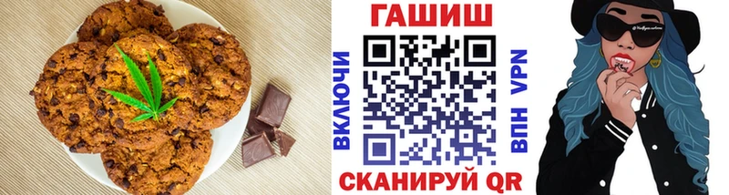 Еда ТГК марихуана  Пугачёв 