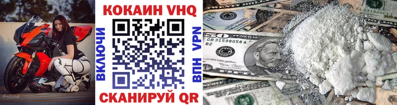 Cocaine VHQ  Пугачёв 