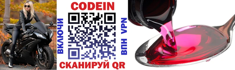 мориарти телеграм  Пугачёв  Codein напиток Lean (лин) 