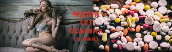 COCAINE Аркадак