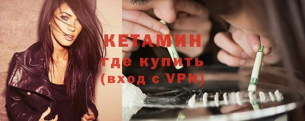 наркотики Армянск