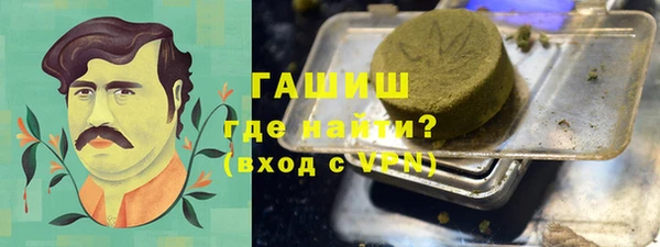 ГАЛЛЮЦИНОГЕННЫЕ ГРИБЫ Арсеньев