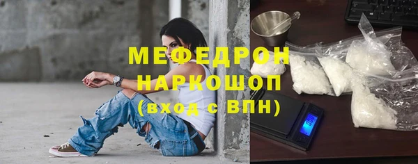 стафф Балахна