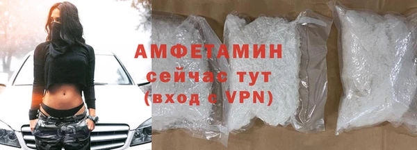 наркотики Армянск