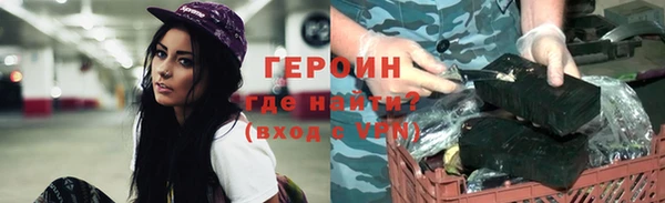 ГАЛЛЮЦИНОГЕННЫЕ ГРИБЫ Арсеньев