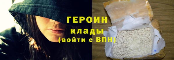 наркотики Армянск