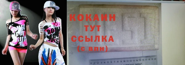 COCAINE Аркадак