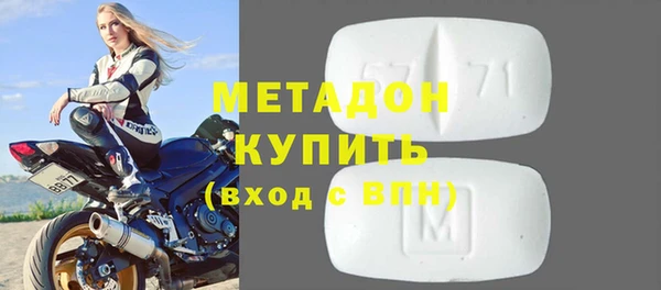 COCAINE Аркадак