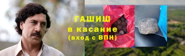 наркотики Армянск