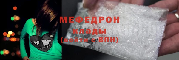 ГАЛЛЮЦИНОГЕННЫЕ ГРИБЫ Арсеньев