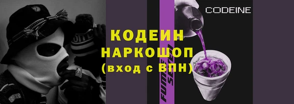 COCAINE Аркадак