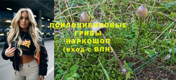 COCAINE Аркадак