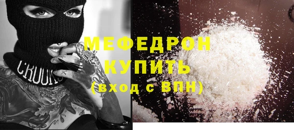 наркотики Армянск