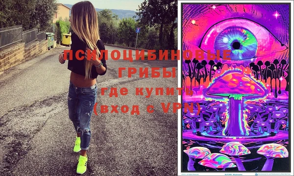 наркотики Армянск