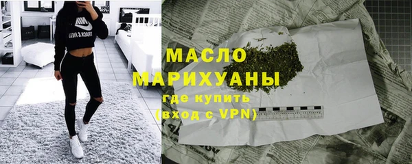 ГАЛЛЮЦИНОГЕННЫЕ ГРИБЫ Арсеньев