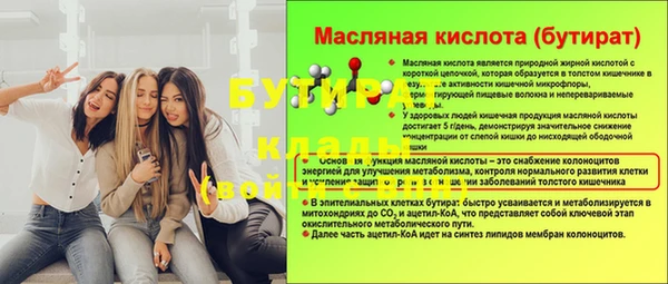 амфетамин Балабаново