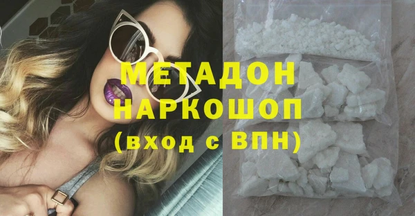 наркотики Армянск