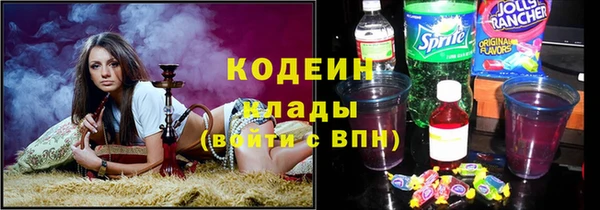 наркотики Армянск