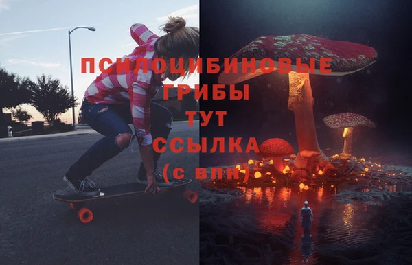 COCAINE Аркадак