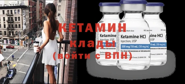 кокаин VHQ Саяногорск