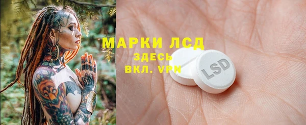 наркотики Армянск