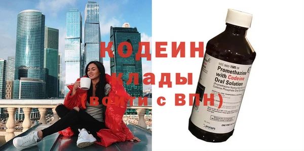 экстази Сатка