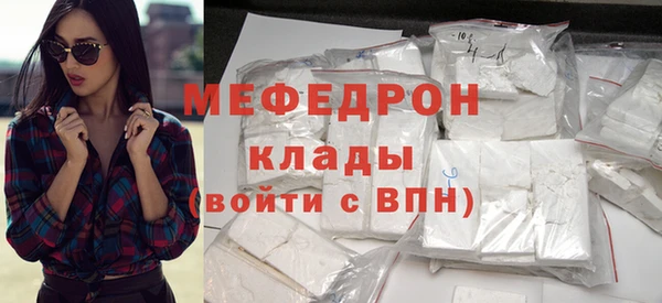мдпв Сафоново