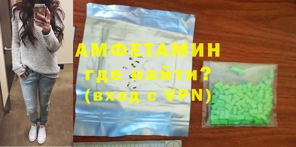 наркотики Армянск