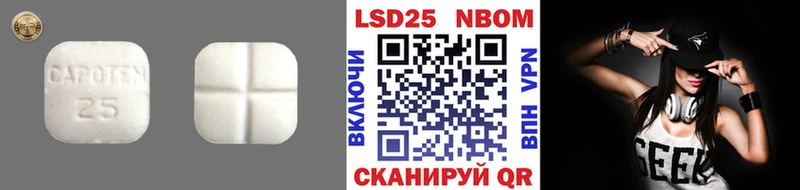 LSD-25 экстази ecstasy  Пугачёв 