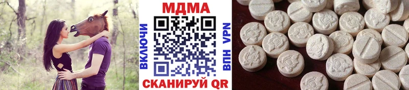 MDMA crystal  Пугачёв 