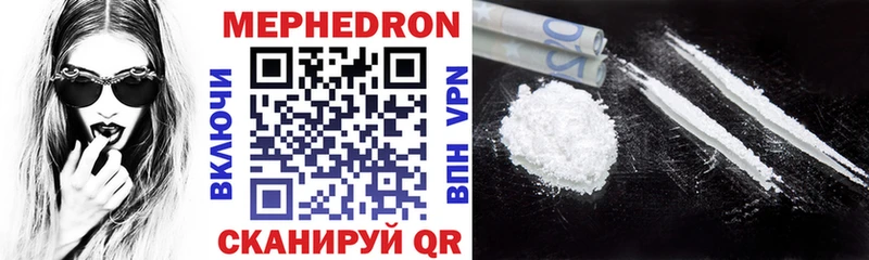 сколько стоит  Пугачёв  МЯУ-МЯУ mephedrone 