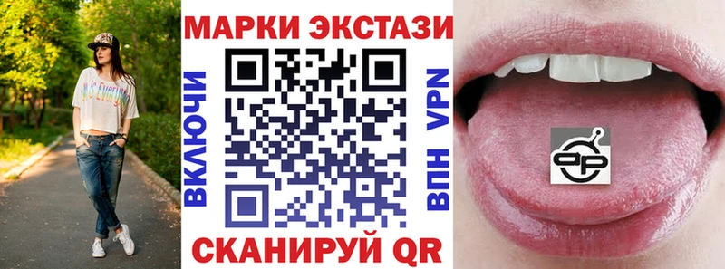 Наркотические марки 1500мкг  гидра онион  Пугачёв  как найти закладки 